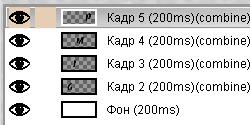 Диалог слоев
